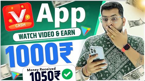 watch video and earn money app is real or fake|watch and get paid.